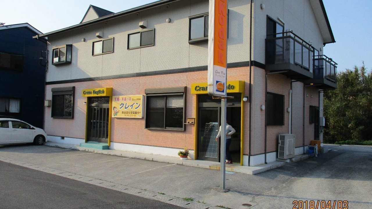 Photo of Others in Kunisaki