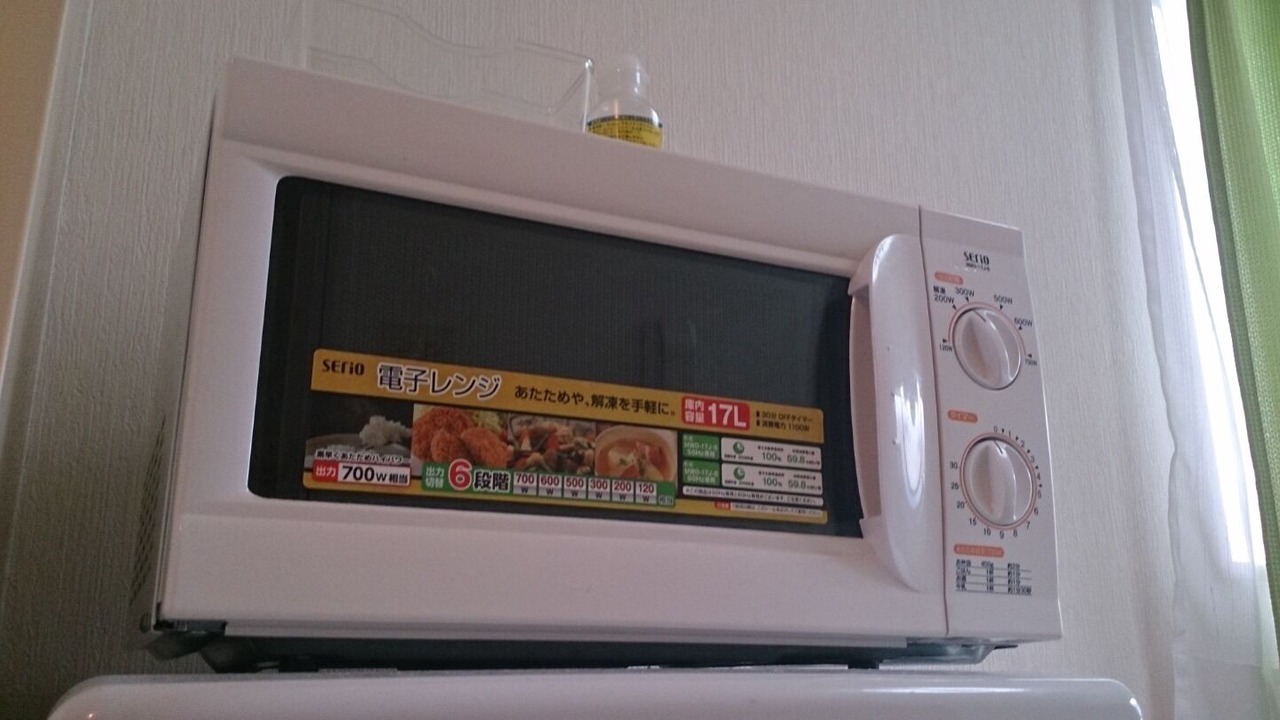 Photo of Kitchen in Higashi Ward