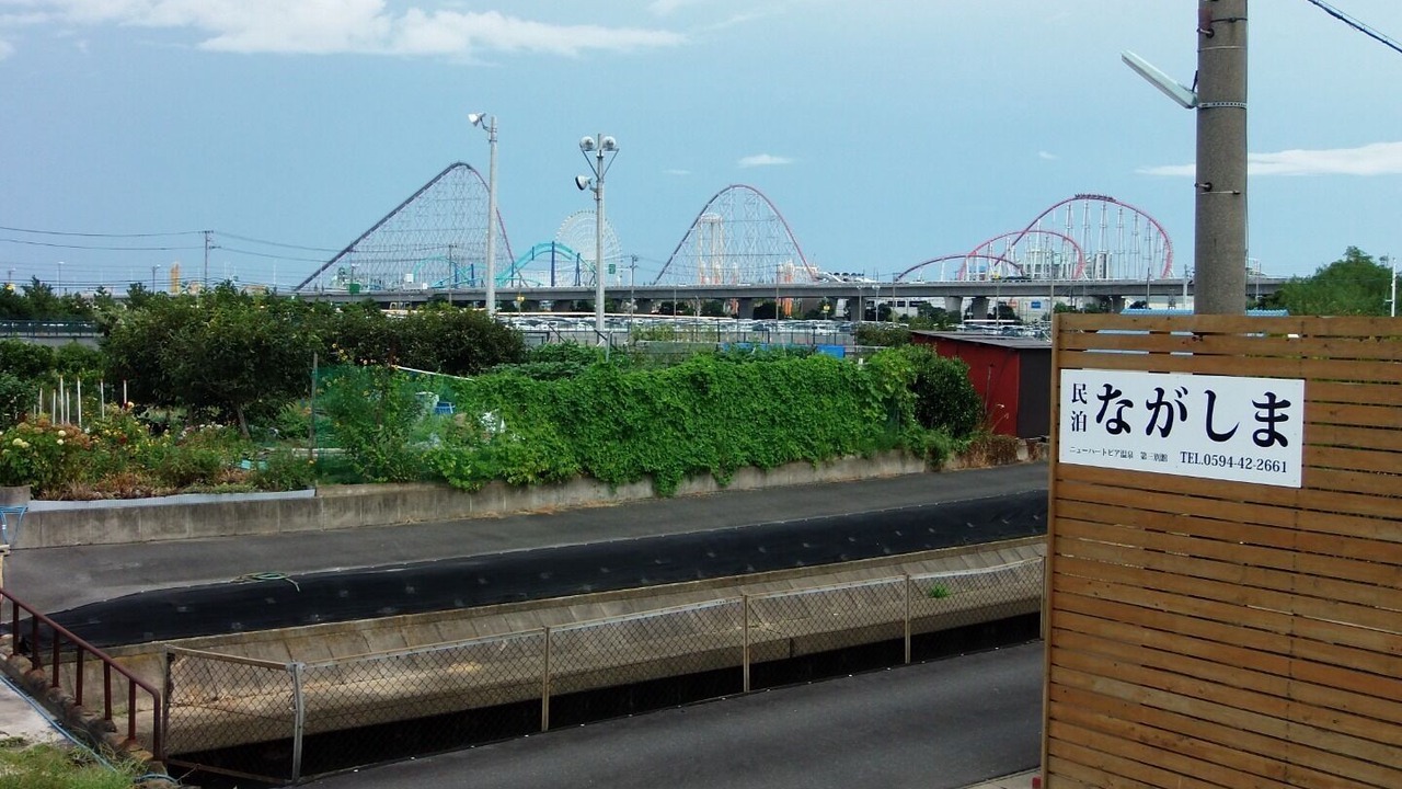 Photo of Others in Nagashimacho Matsukage