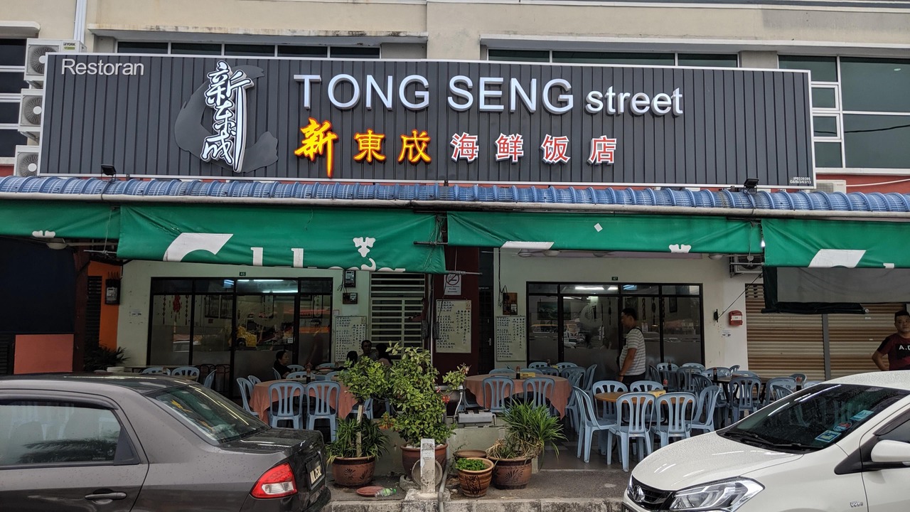 Photo of Outdoor in Taman Shukor