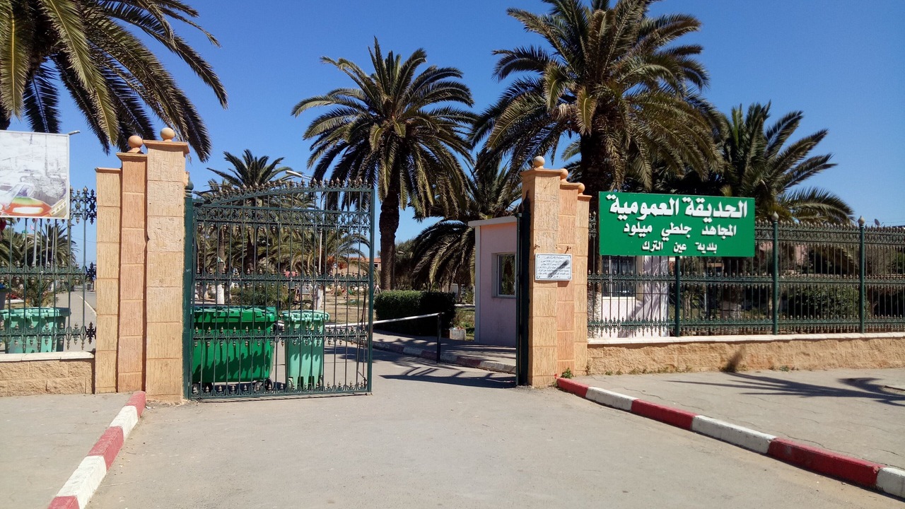 Photo of Outdoor in Ain El Turk