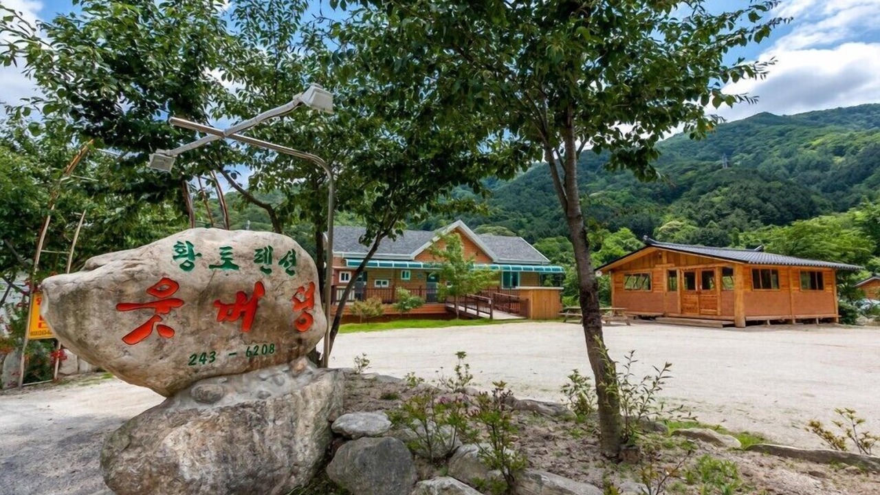 Photo of Outdoor in Chuncheon