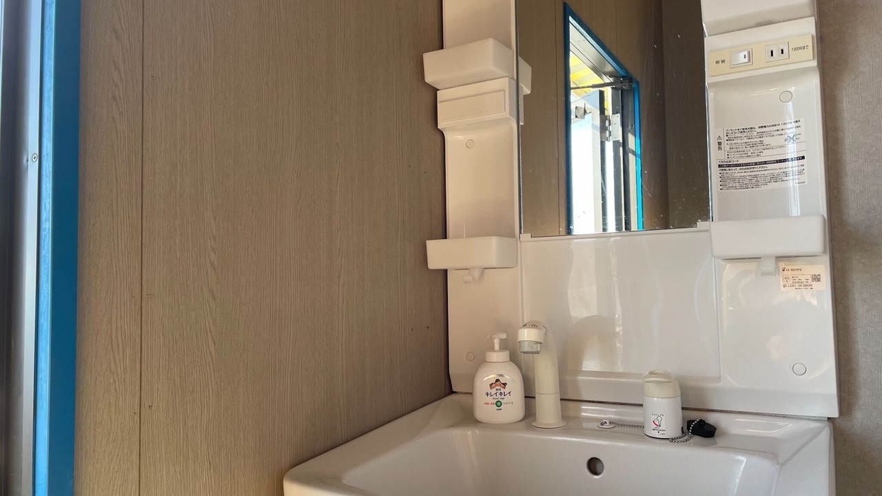 Photo of Bathroom in Shodoshima