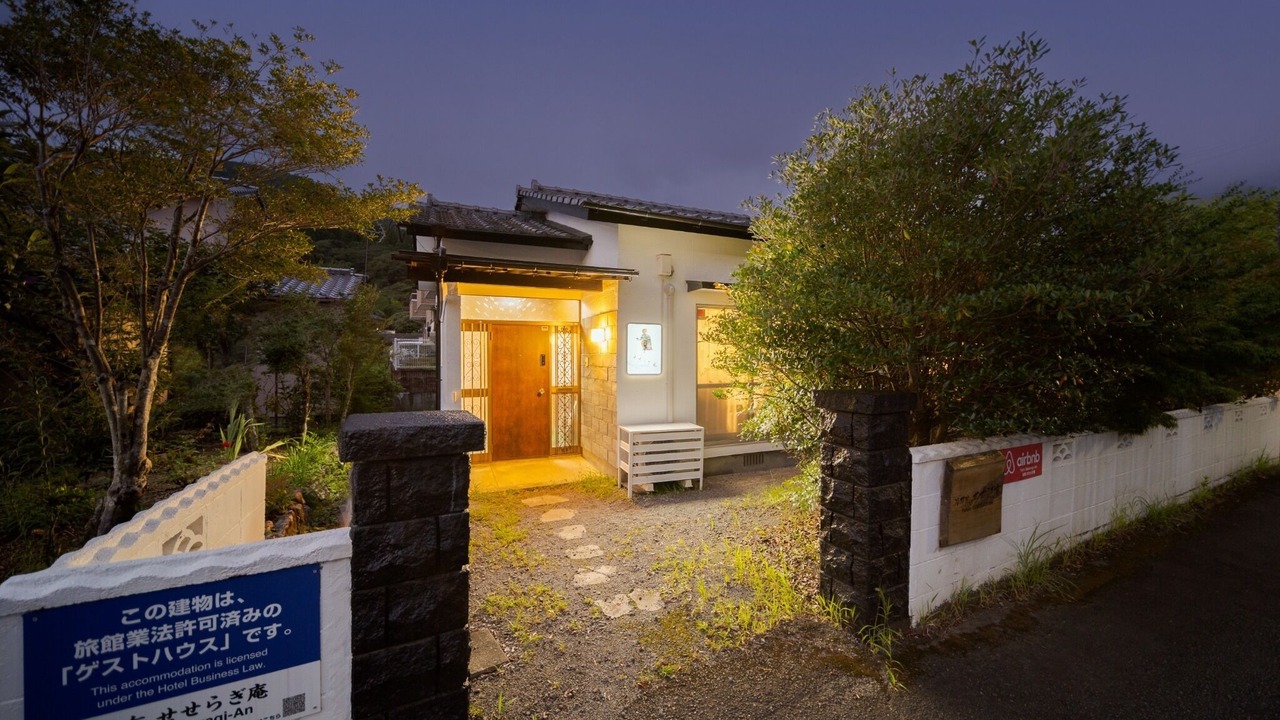 Photo of Outdoor in Yufu