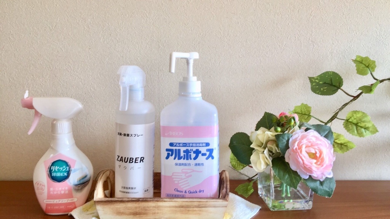 Photo of Bathroom in Yufuin Onsen
