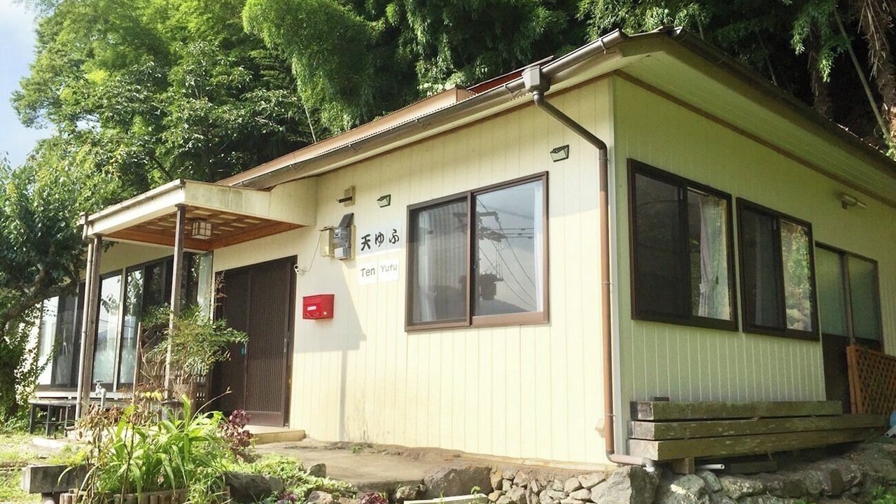 Photo of Outdoor in Yufuin Onsen