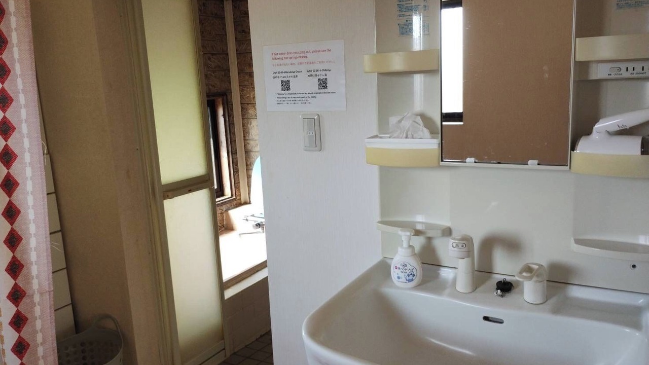 Photo of Bathroom in Yufuin Onsen
