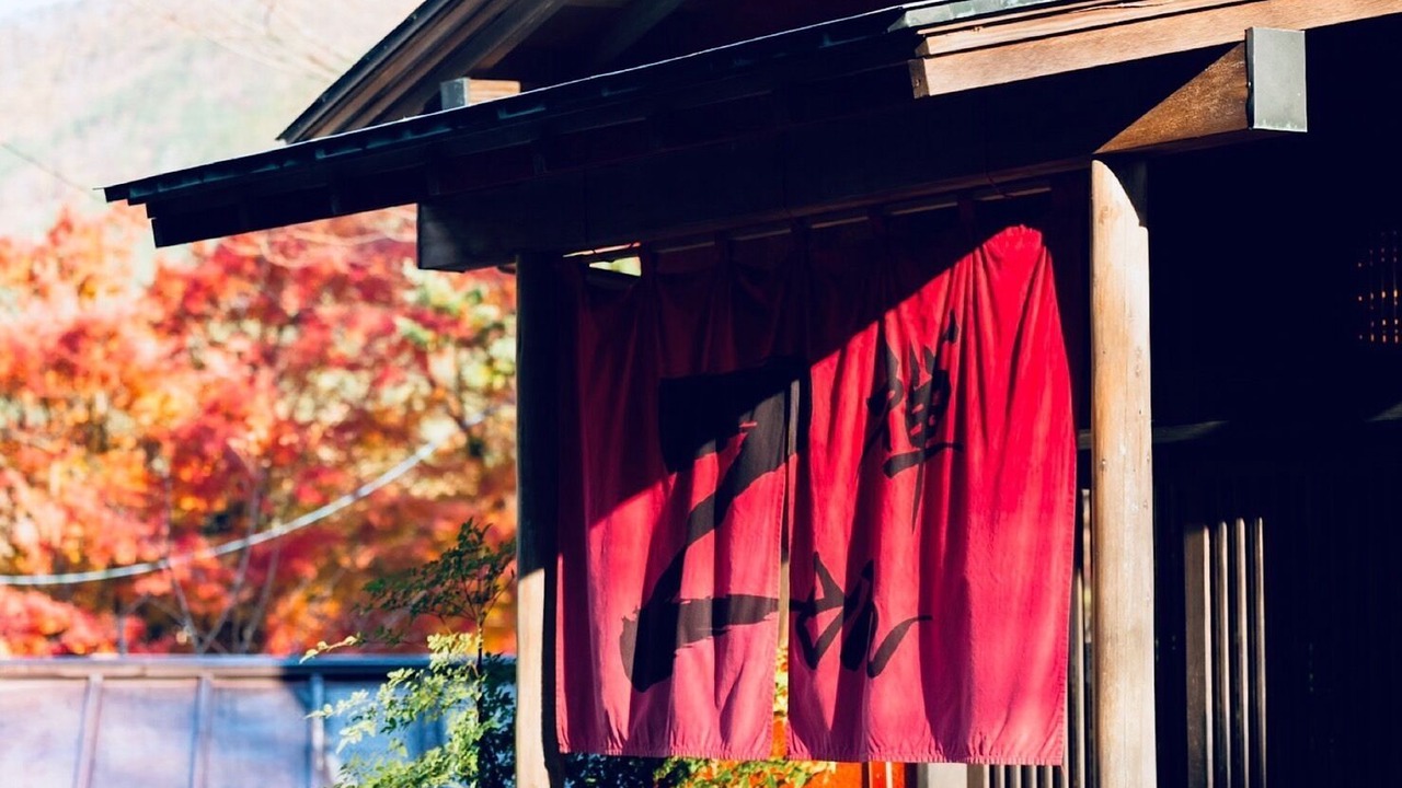 Photo of Outdoor in Hakone