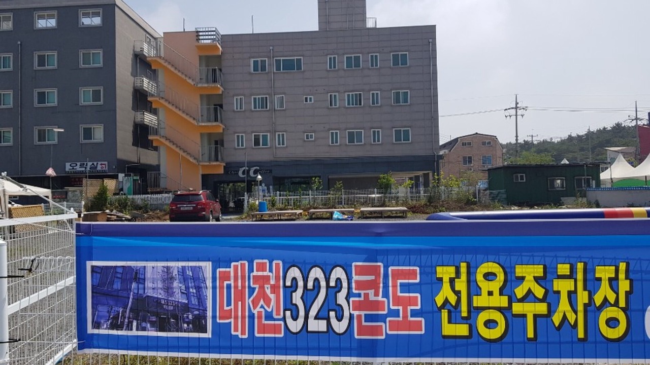 Photo of Outdoor in Kunip