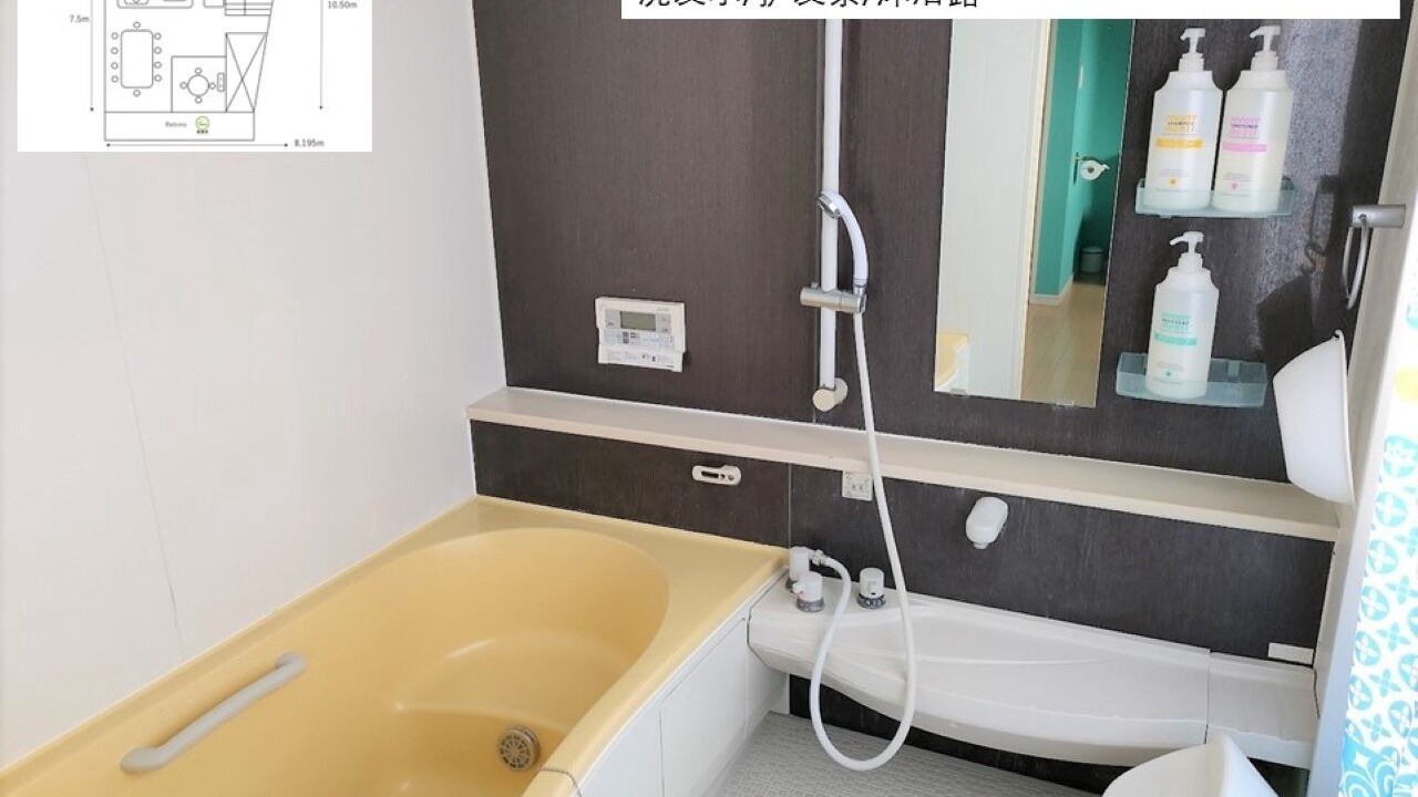Photo of Bathroom in Nishi Ward