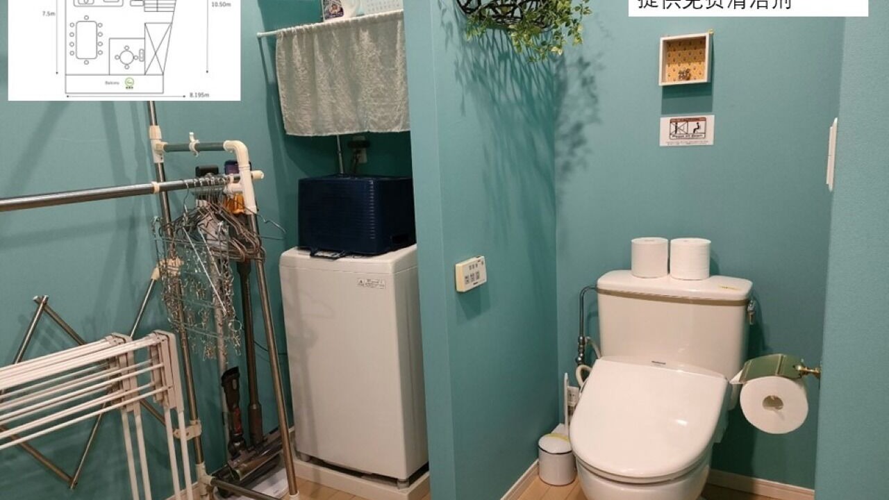 Photo of Bathroom in Nishi Ward