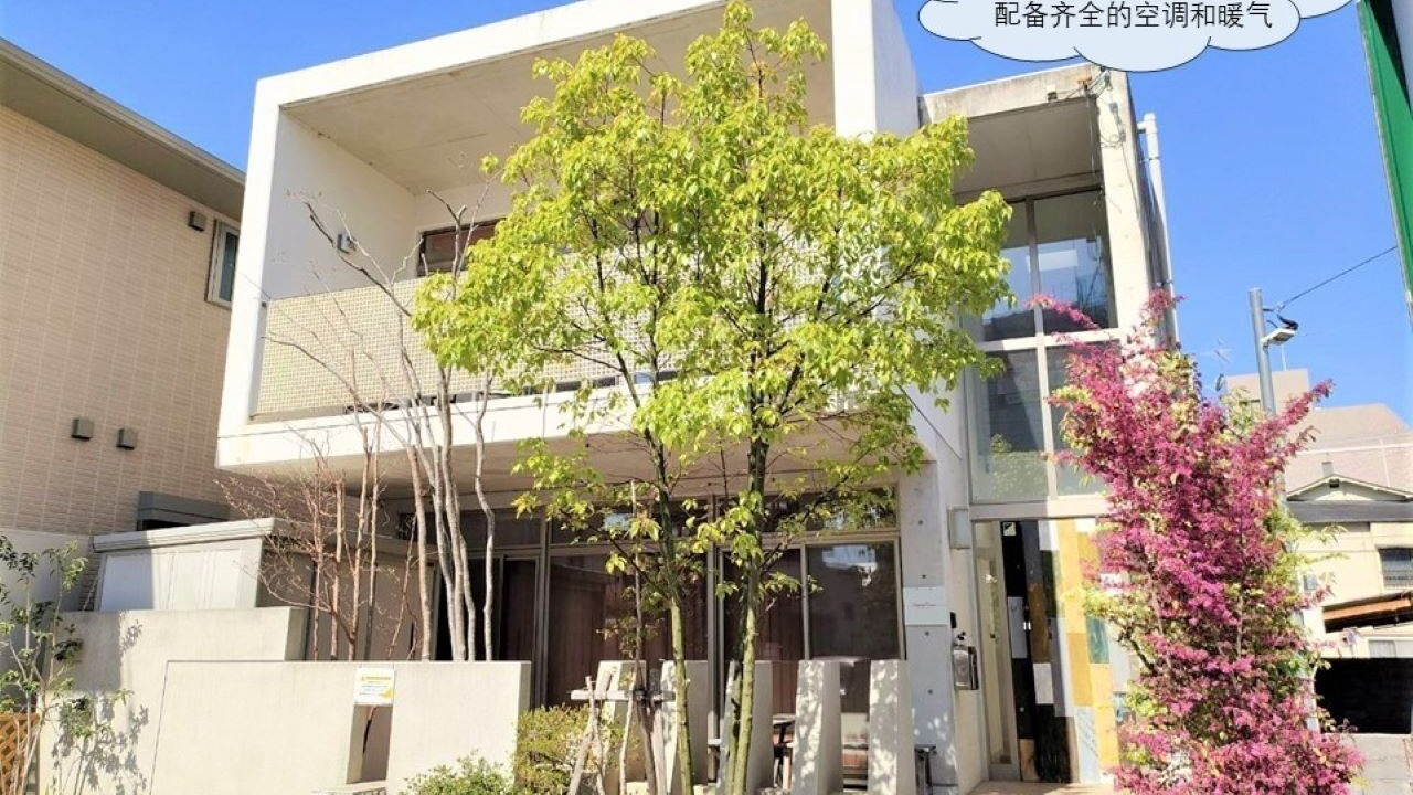 Photo of Outdoor in Nishi Ward