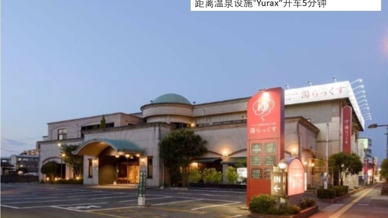 Photo of Outdoor in Nishi Ward