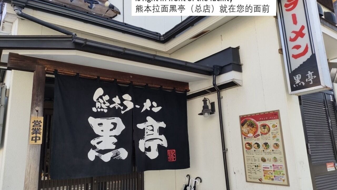 Photo of Outdoor in Nishi Ward