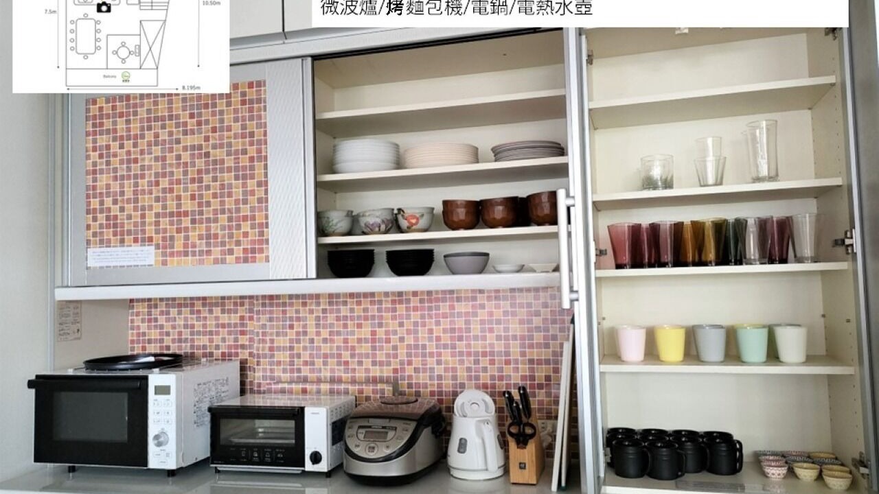 Photo of Kitchen in Nishi Ward