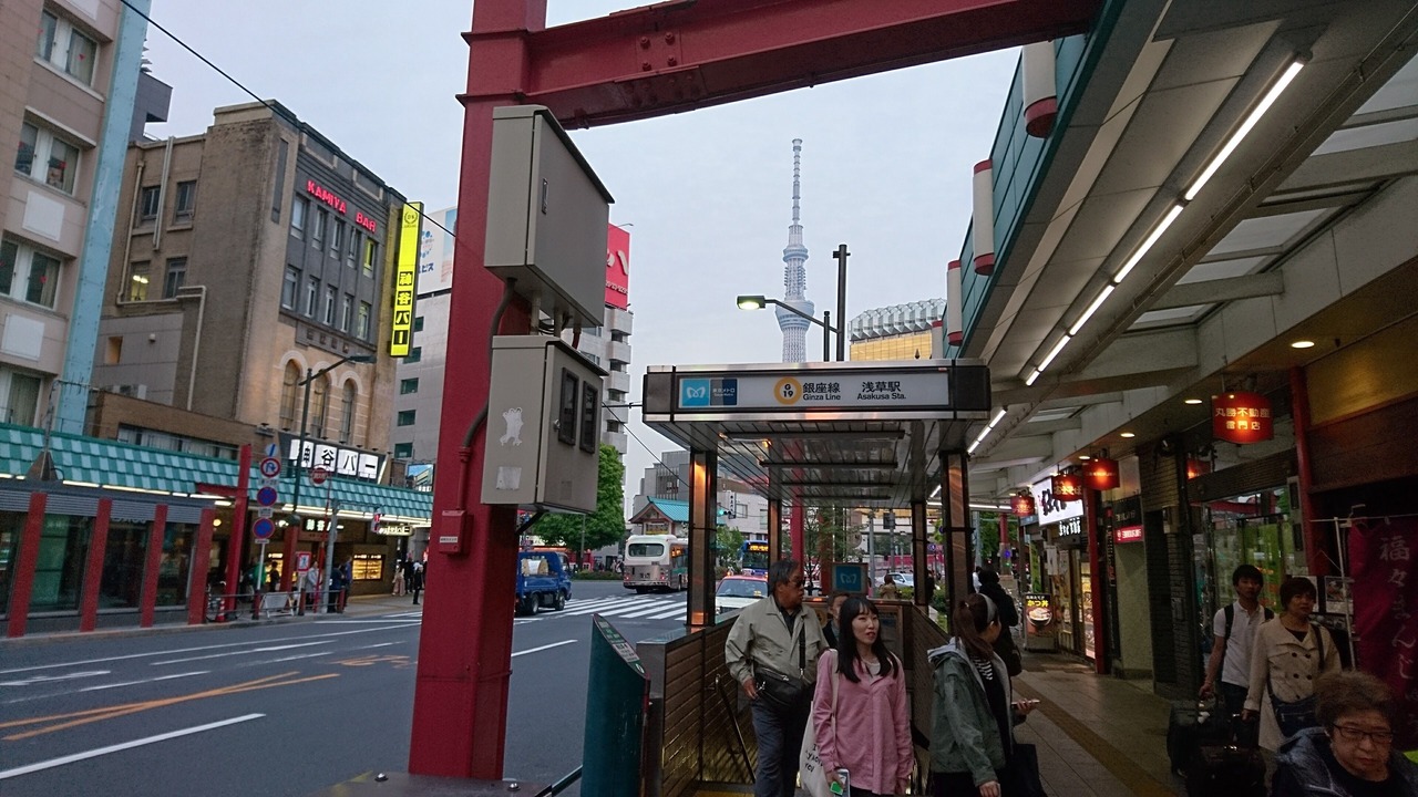 Photo of Outdoor in Kaminarimon