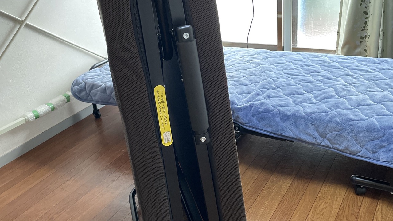 Photo of Bedroom in Suginami