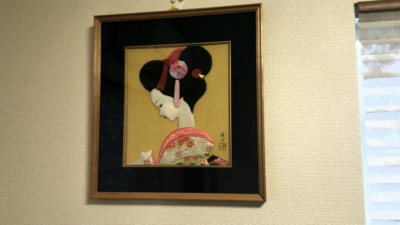 Photo of Others in Hiroo