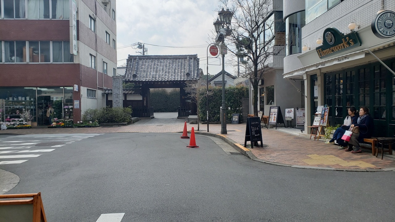 Photo of Others in Hiroo