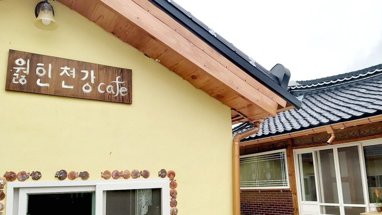 Photo of Outdoor in Goheung