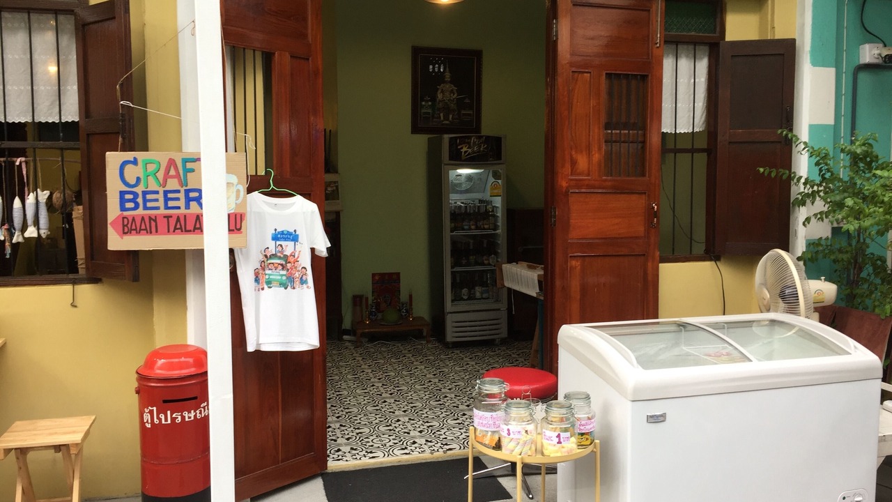 Photo of Bedroom in Talat Phlu