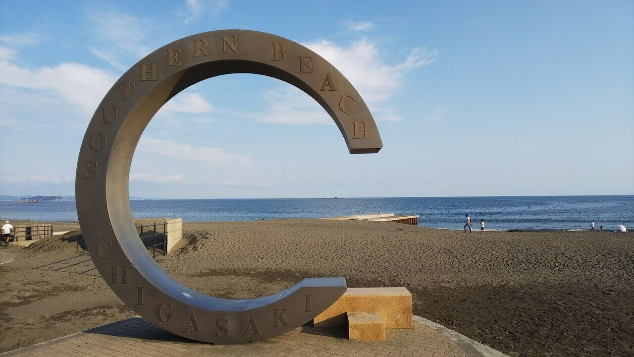 Photo of Others in Chigasaki