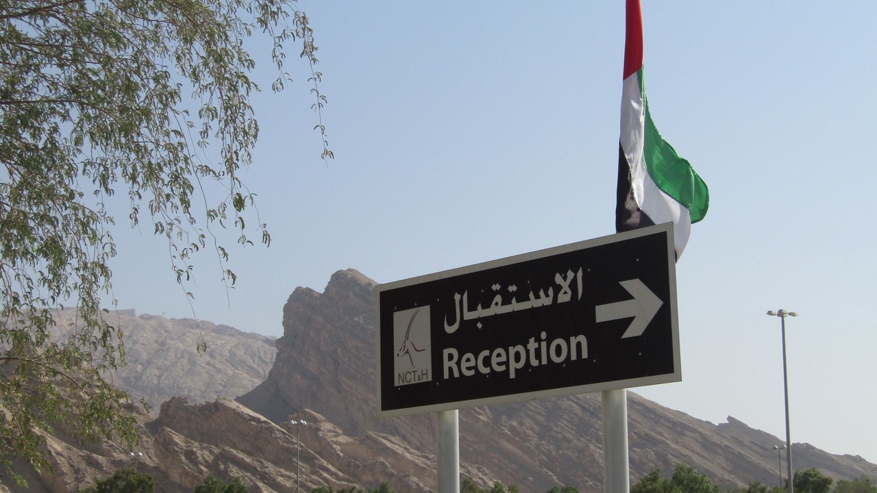 Photo of Outdoor in Al Ain