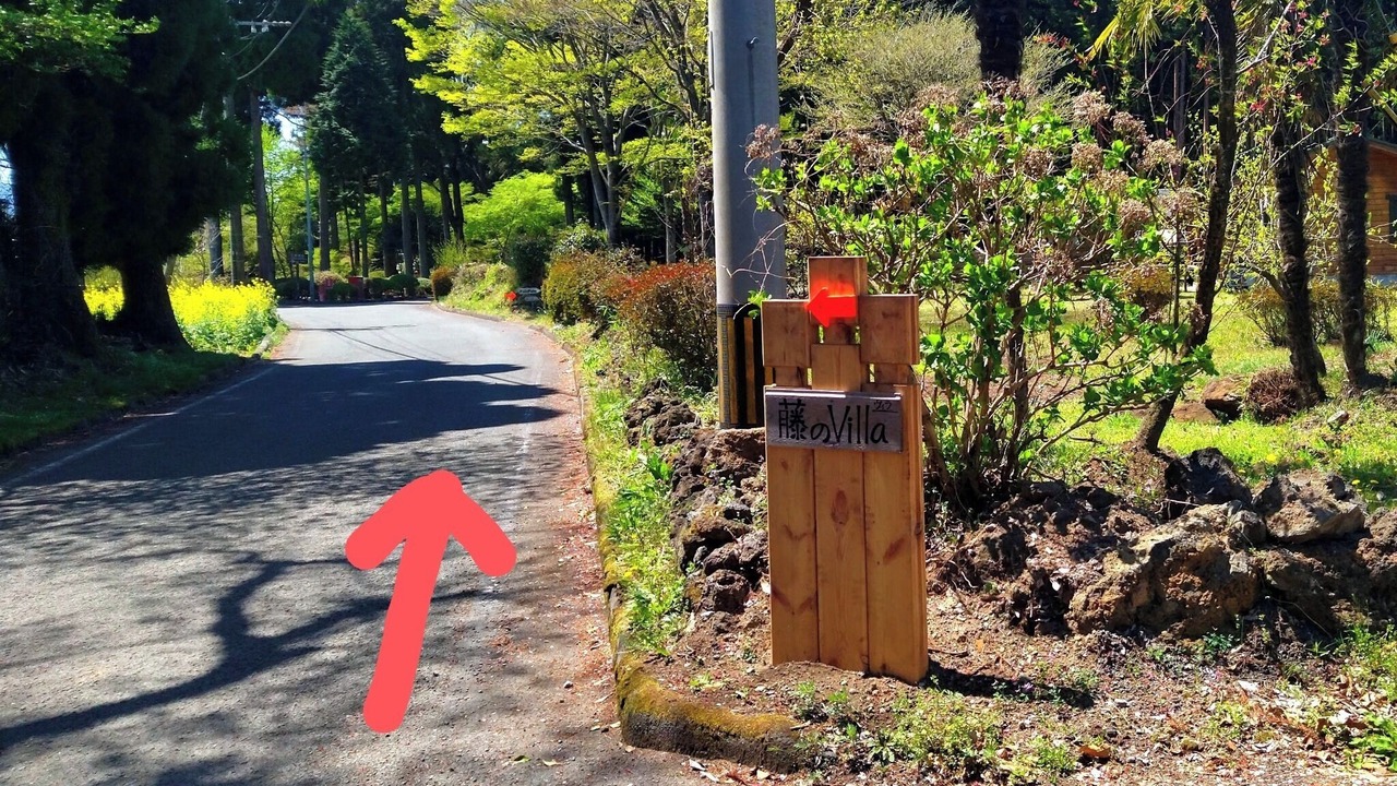 Photo of Outdoor in Aso