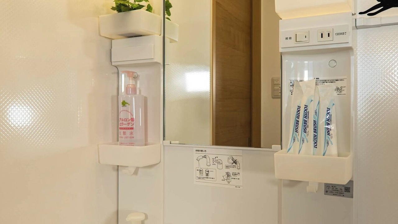 Photo of Bathroom in Yamanokuchi-cho