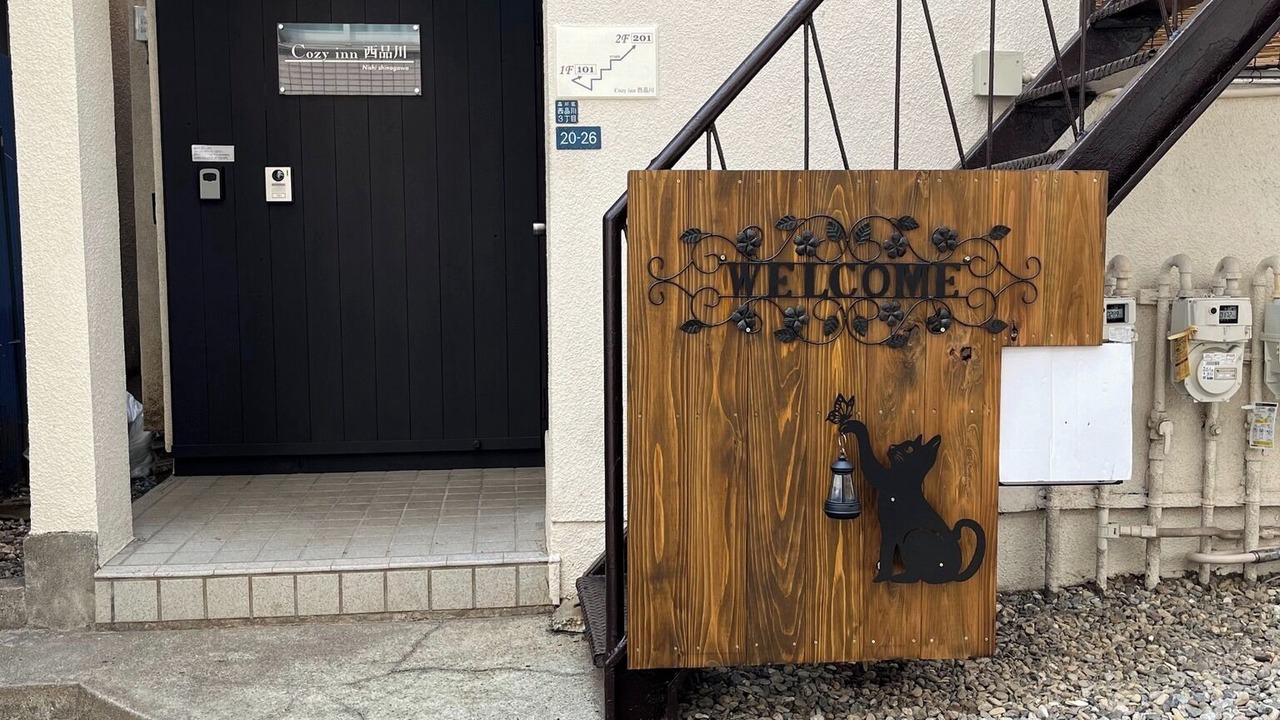 Photo of Outdoor in Osaki