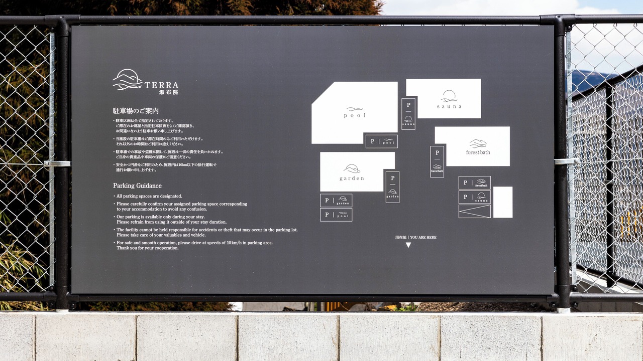 Photo of Others in Yufuin Onsen