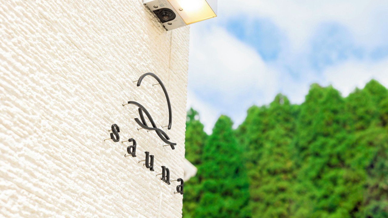 Photo of Outdoor in Yufuin Onsen