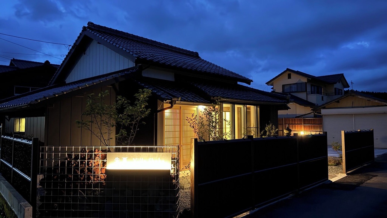 Photo of Outdoor in Aso
