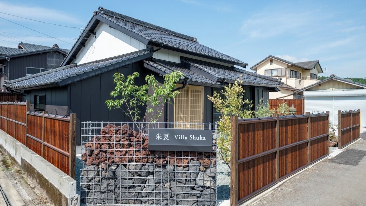 Photo of Outdoor in Aso
