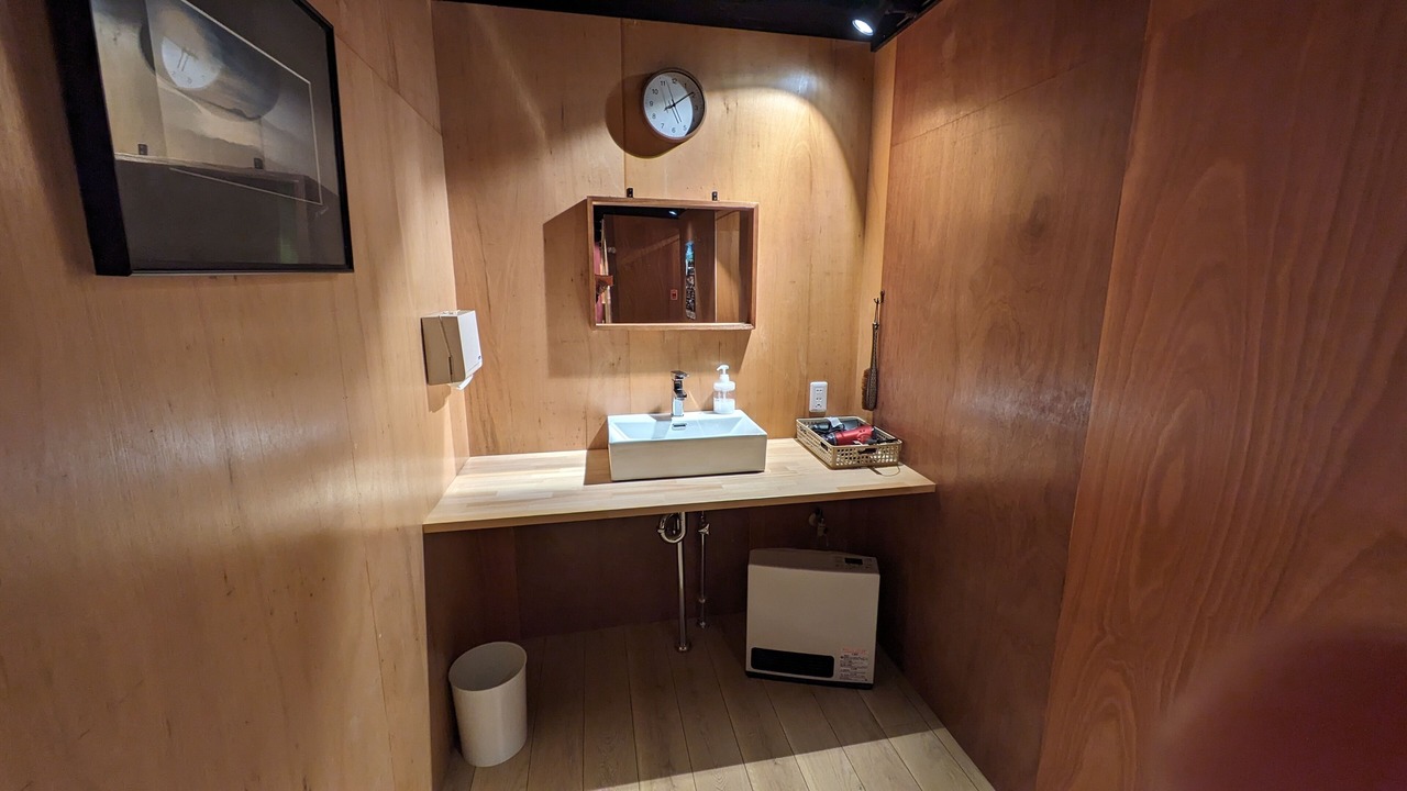 Photo of Bathroom in Aso