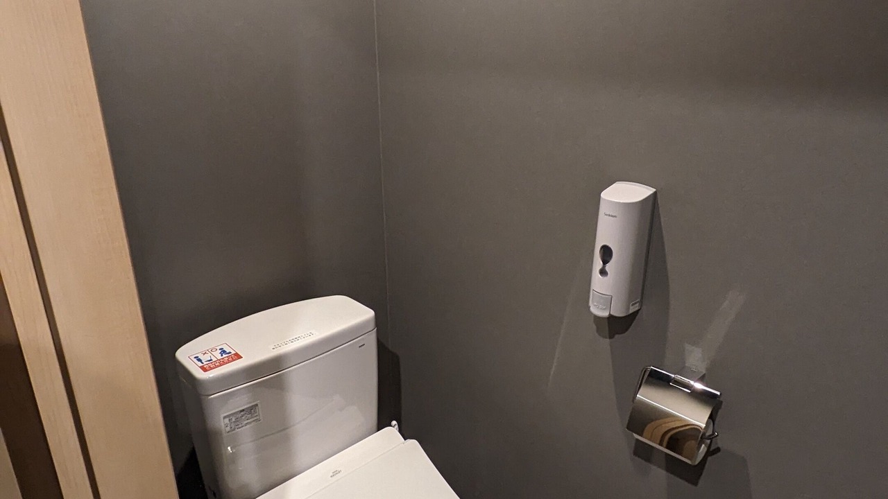Photo of Bathroom in Aso