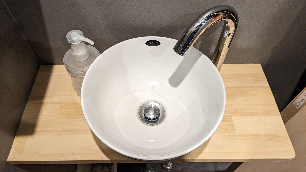 Photo of Bathroom in Aso