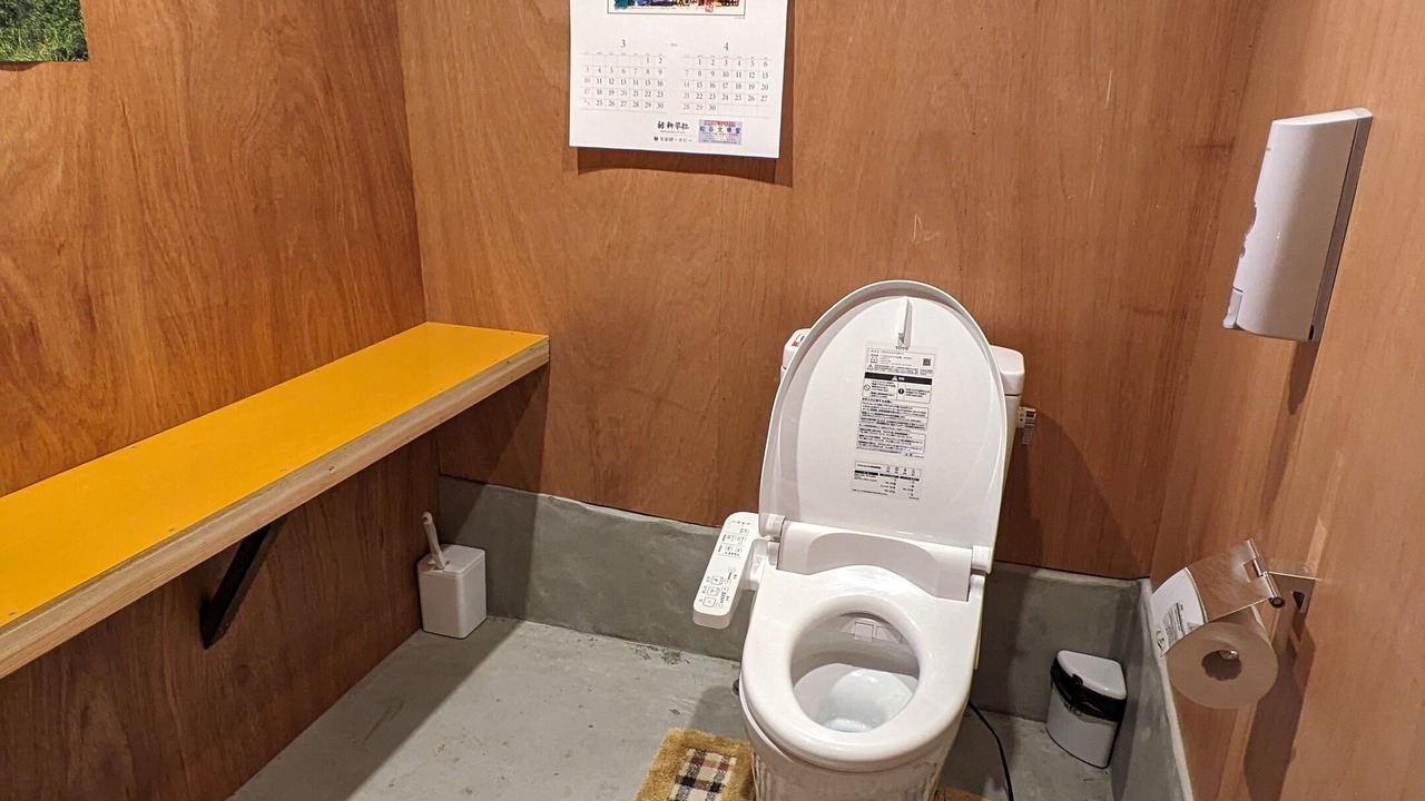 Photo of Bathroom in Aso