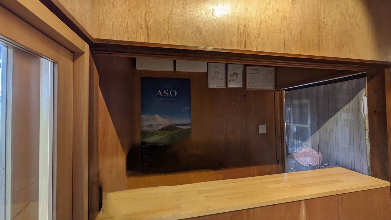 Photo of Others in Aso