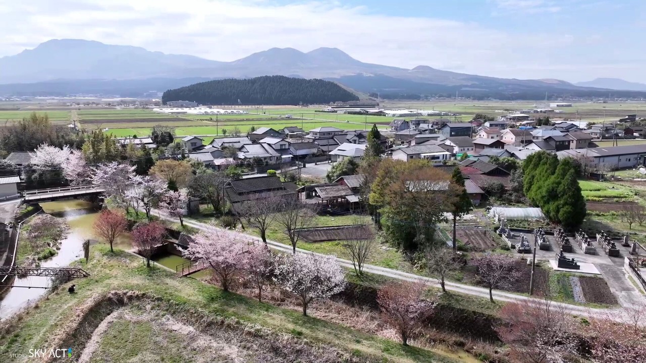 Photo of Outdoor in Aso