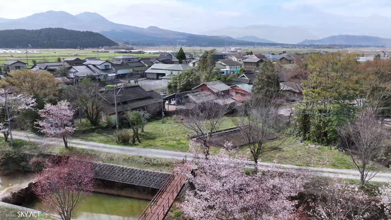 Photo of Outdoor in Aso