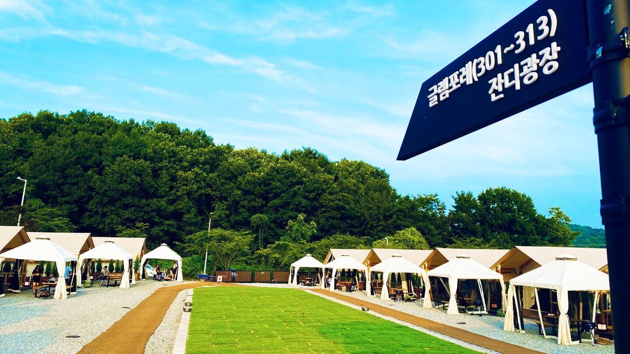 Photo of Outdoor in Asan