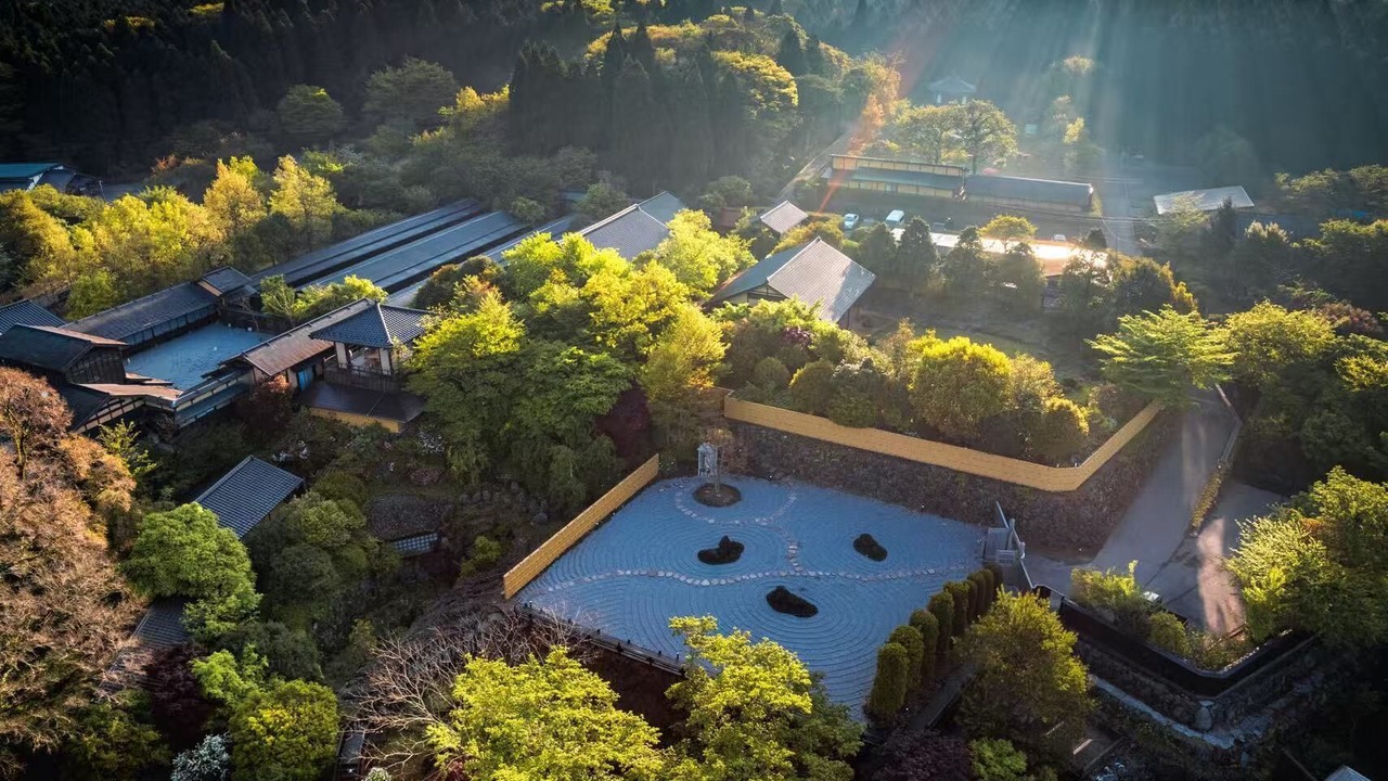 Photo of Outdoor in Aso
