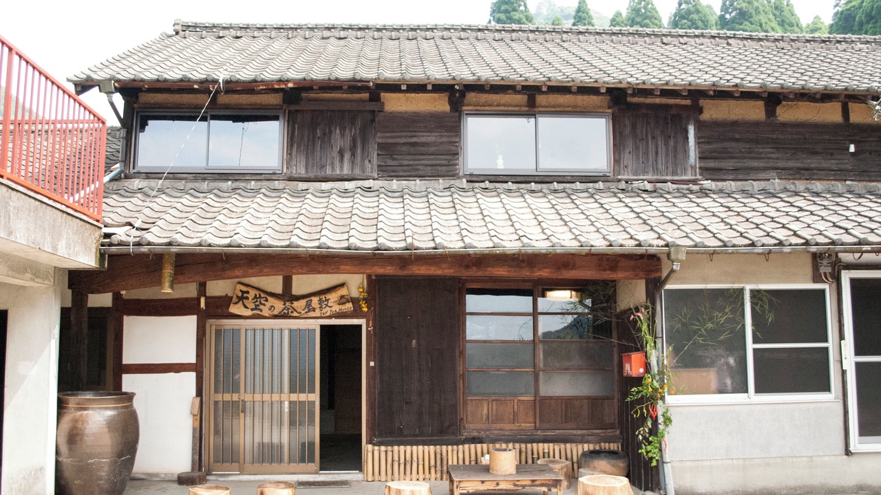Photo of Outdoor in Yame