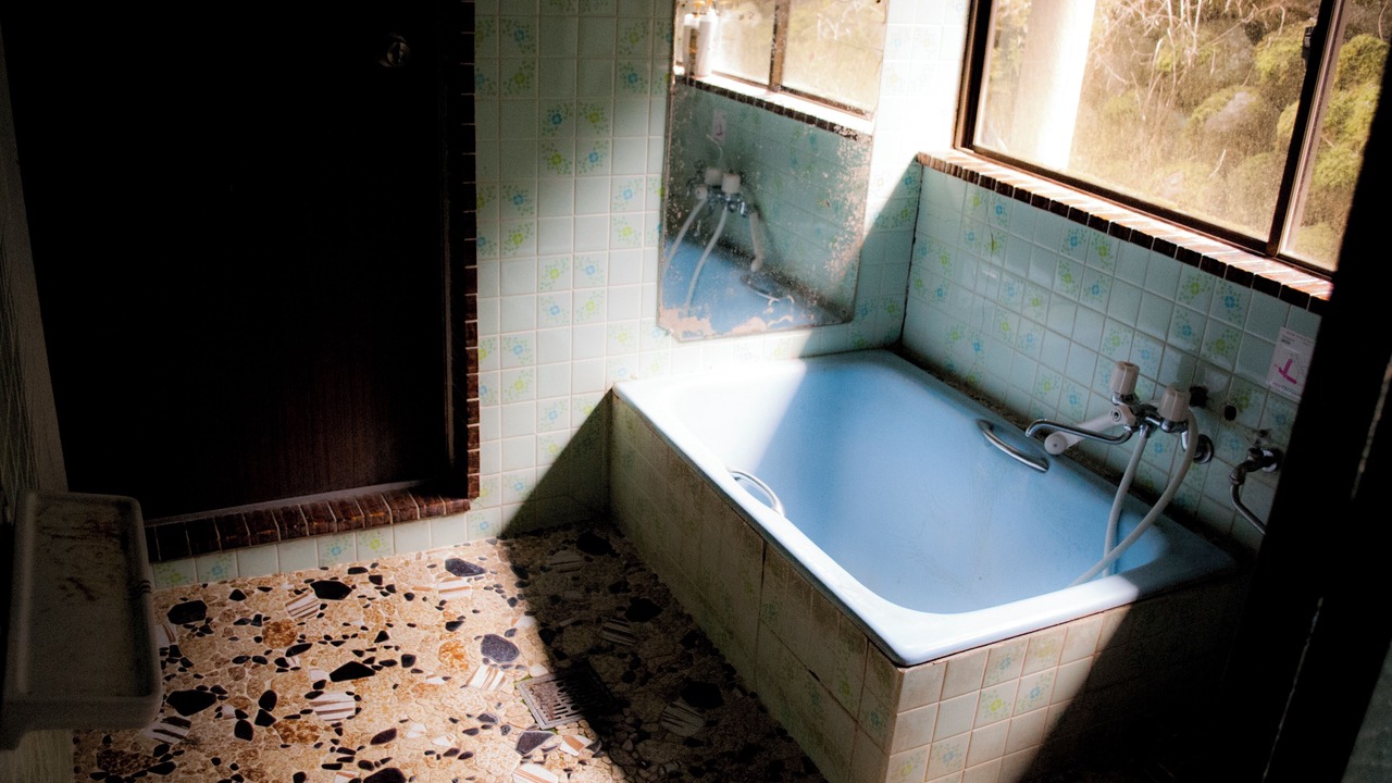 Photo of Bathroom in Yame