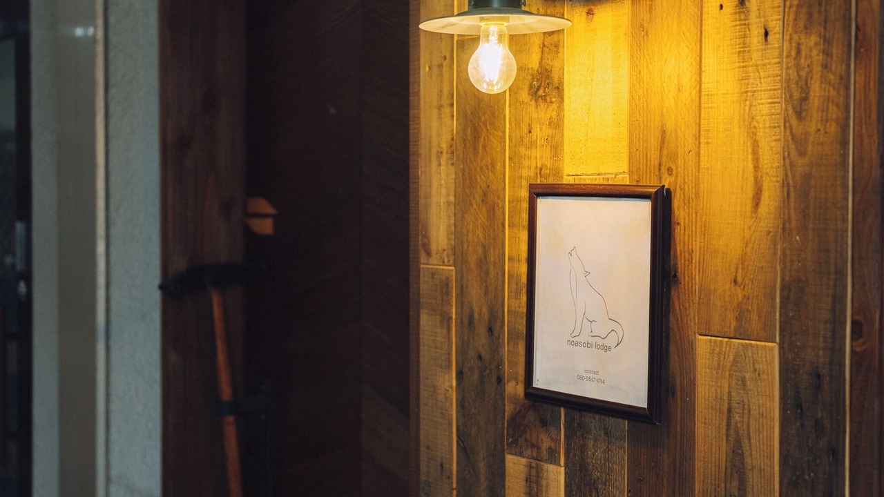 Photo of Others in Mikawamachi