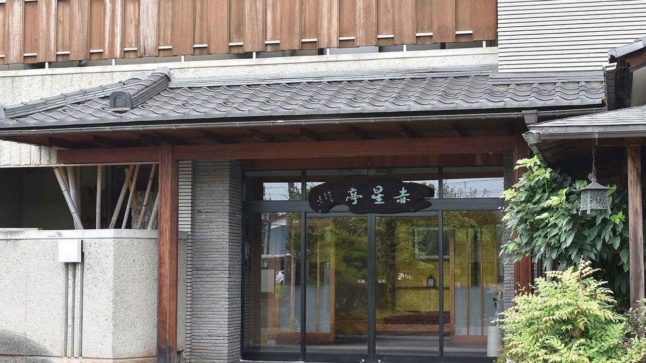 Photo of Others in Echizen-cho