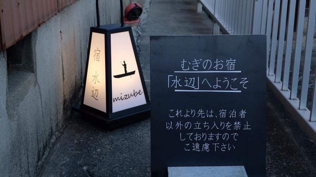 Photo of Others in Kuwana
