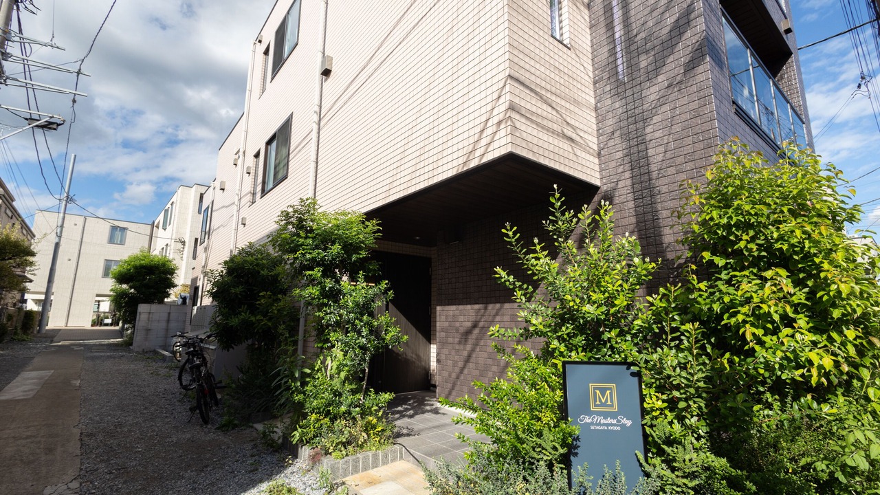 Photo of Outdoor in Setagaya