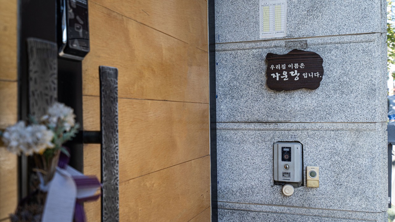 Photo of Outdoor in Gwangju